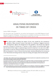 Analysing businesses in times of crisis